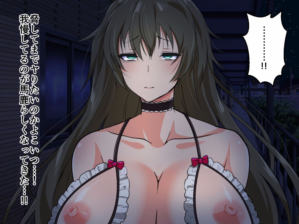 (同人CG集) [180R] ぱこはめアパート～住人全員ド淫亂で俺の體がもちそうにない話～ 443/577 