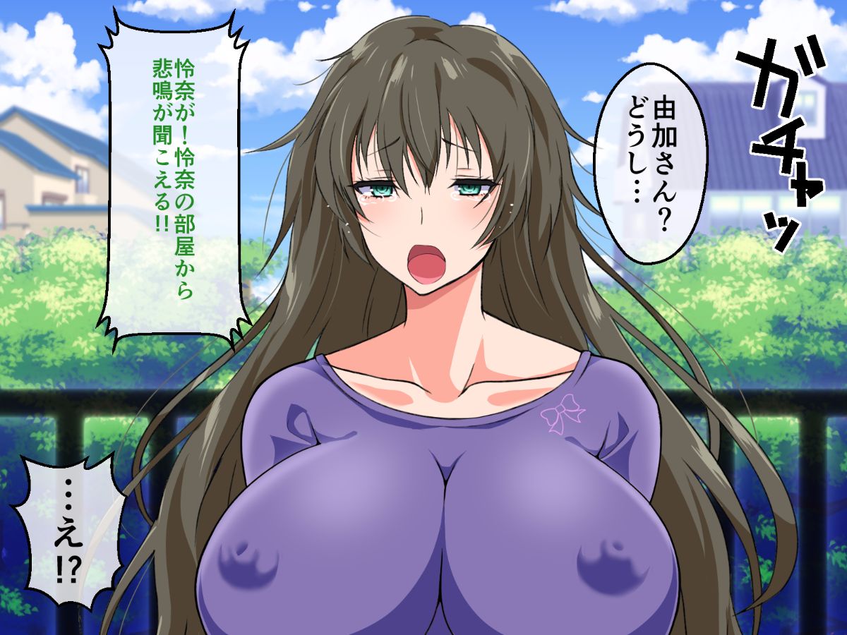 (同人CG集) [180R] ぱこはめアパート～住人全員ド淫亂で俺の體がもちそうにない話～ 481/577 