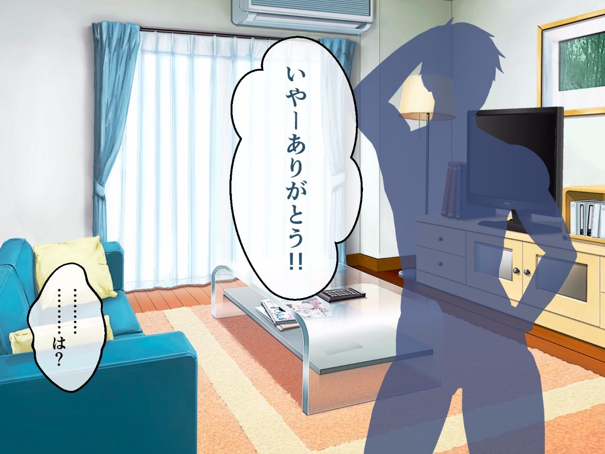 (同人CG集) [180R] ぱこはめアパート～住人全員ド淫亂で俺の體がもちそうにない話～ 493/577 