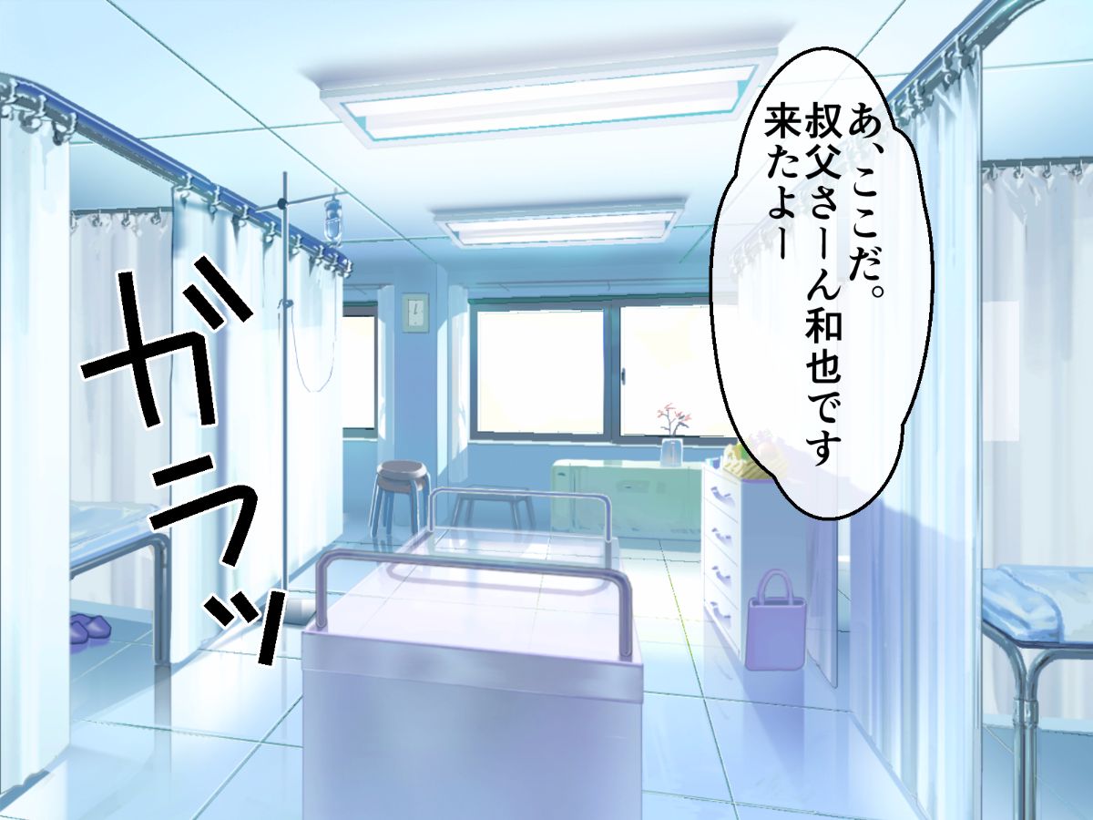 (同人CG集) [180R] ぱこはめアパート～住人全員ド淫亂で俺の體がもちそうにない話～ 562/577 