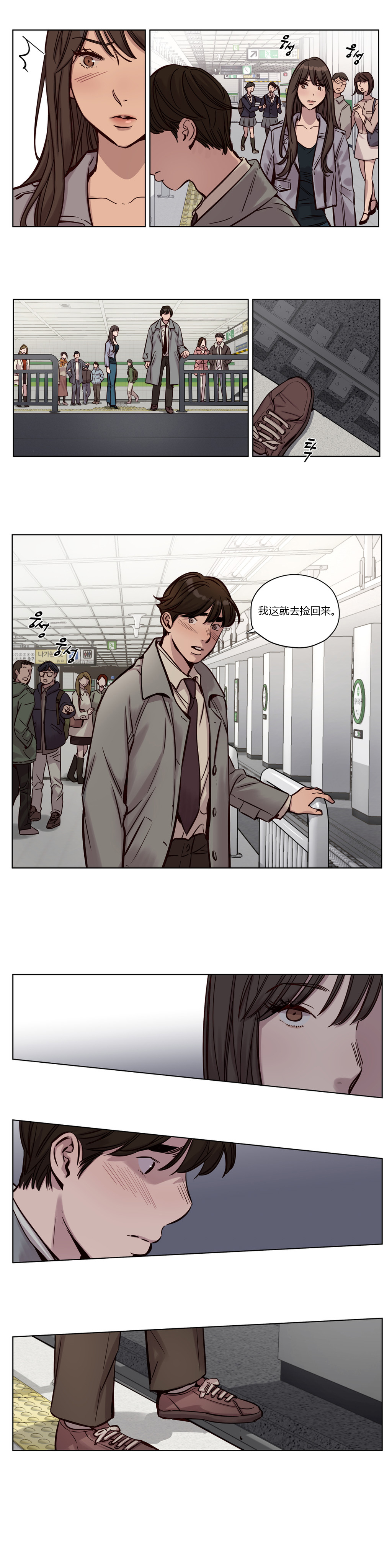 [25cpu漢化] [Ramjak] Atonement Camp (贖罪營)【中】 52/262 