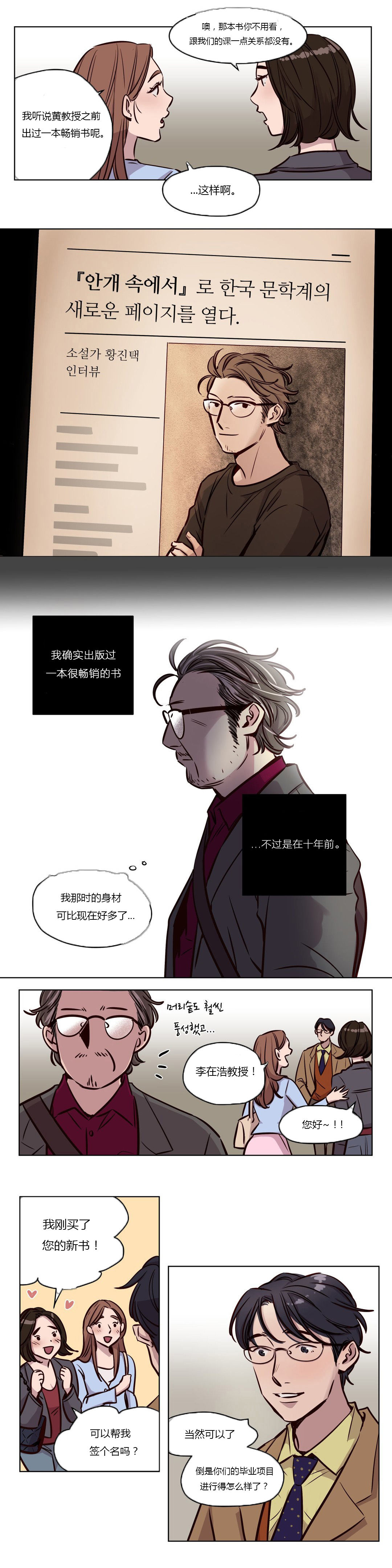 [25cpu漢化] [Ramjak] Atonement Camp (贖罪營)【中】 170/262 