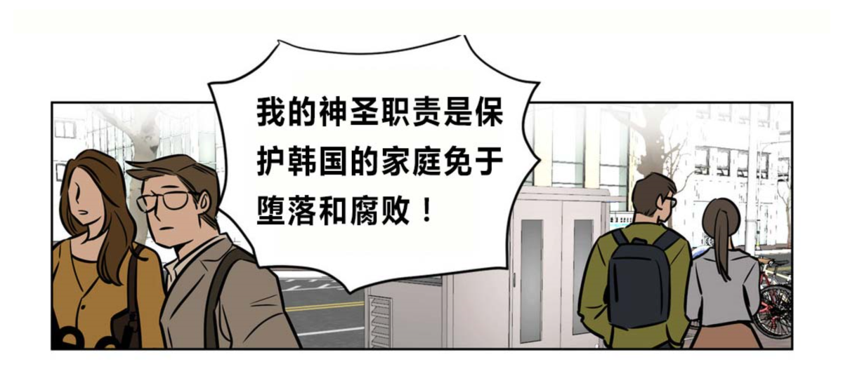 [25cpu漢化] [Ramjak] Atonement Camp (贖罪營)【完】 113/166 