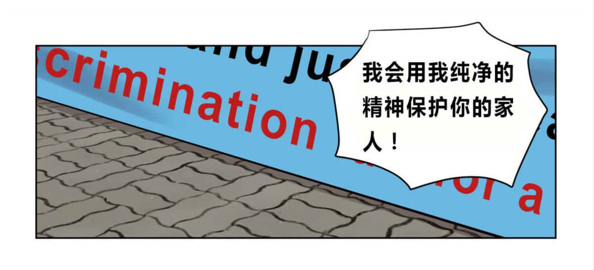 [25cpu漢化] [Ramjak] Atonement Camp (贖罪營)【完】 114/166 