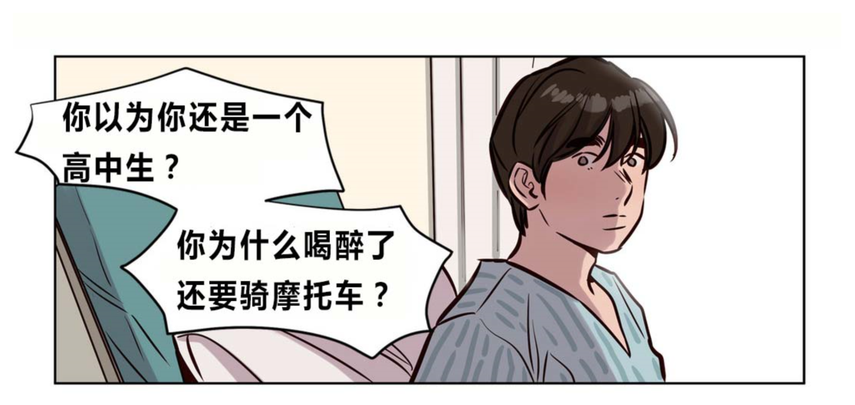 [25cpu漢化] [Ramjak] Atonement Camp (贖罪營)【完】 117/166 