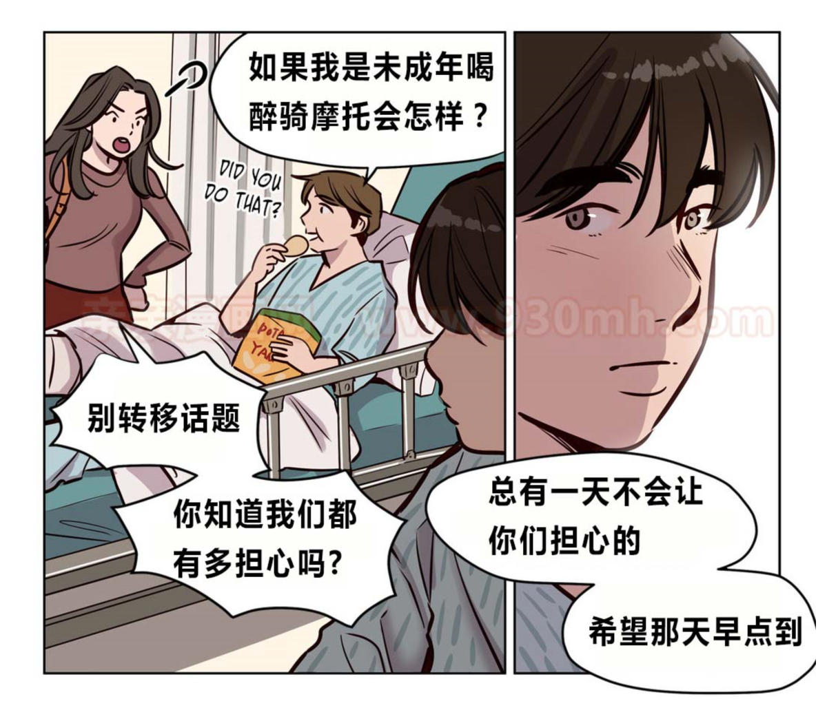 [25cpu漢化] [Ramjak] Atonement Camp (贖罪營)【完】 118/166 