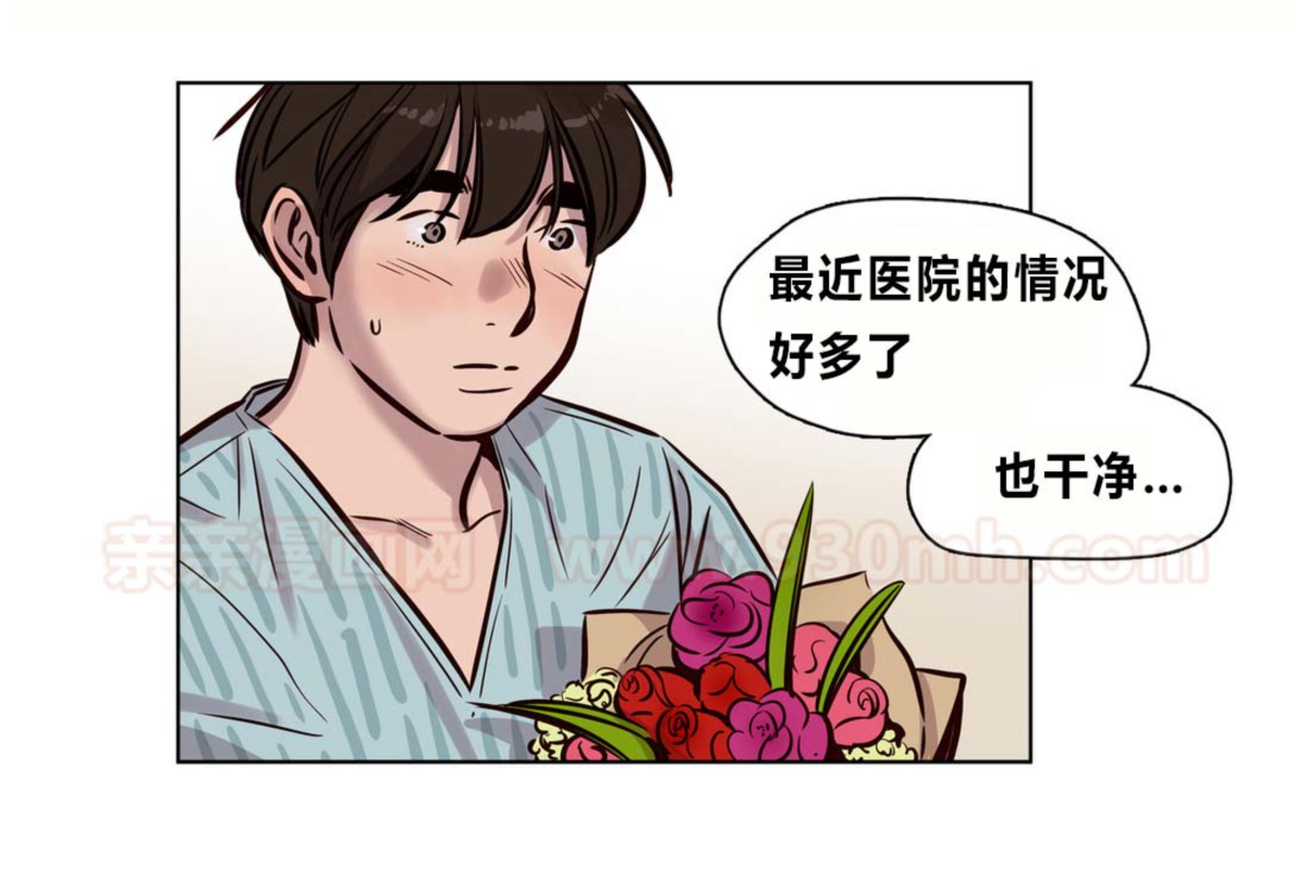 [25cpu漢化] [Ramjak] Atonement Camp (贖罪營)【完】 127/166 