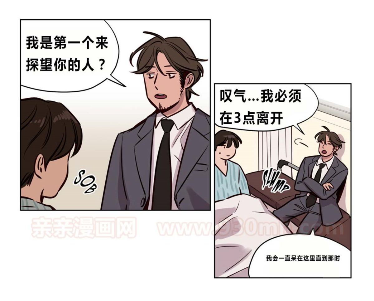 [25cpu漢化] [Ramjak] Atonement Camp (贖罪營)【完】 128/166 