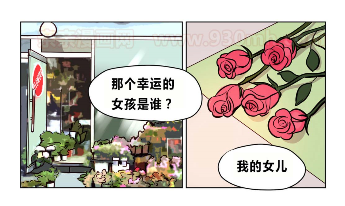 [25cpu漢化] [Ramjak] Atonement Camp (贖罪營)【完】 131/166 
