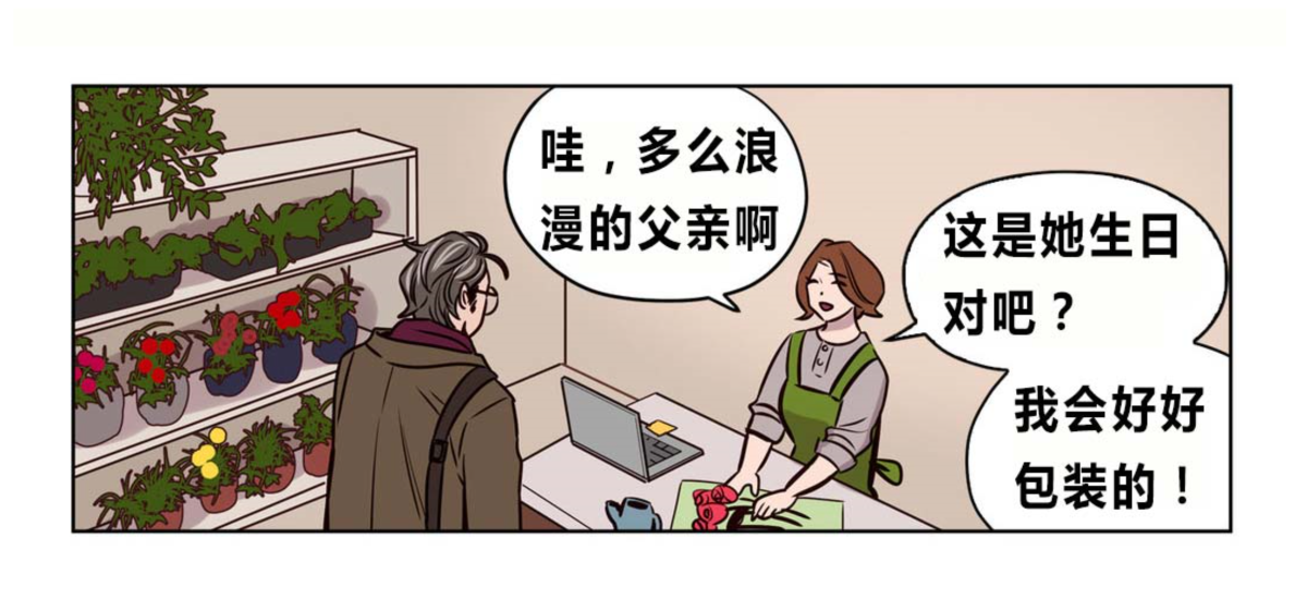 [25cpu漢化] [Ramjak] Atonement Camp (贖罪營)【完】 133/166 