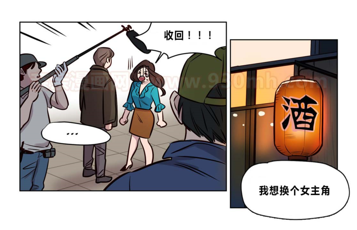 [25cpu漢化] [Ramjak] Atonement Camp (贖罪營)【完】 149/166 