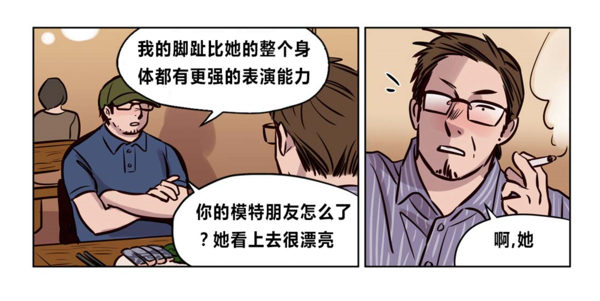 [25cpu漢化] [Ramjak] Atonement Camp (贖罪營)【完】 150/166 