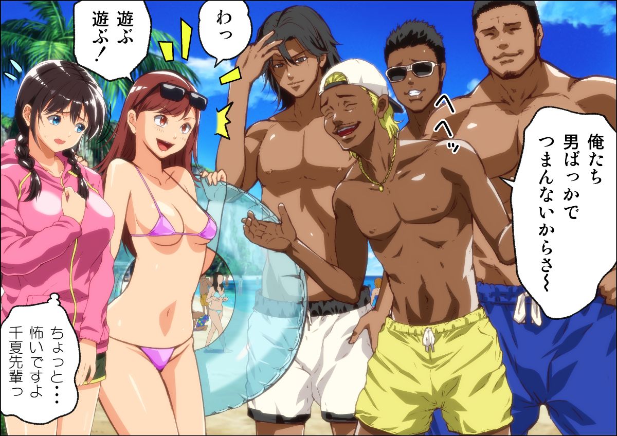 (同人CG集) [カマキリファーム (カマキリ)] 彼氏がいるのに強引なナンパ男たちに弄ばれちゃう女の子 260/443 