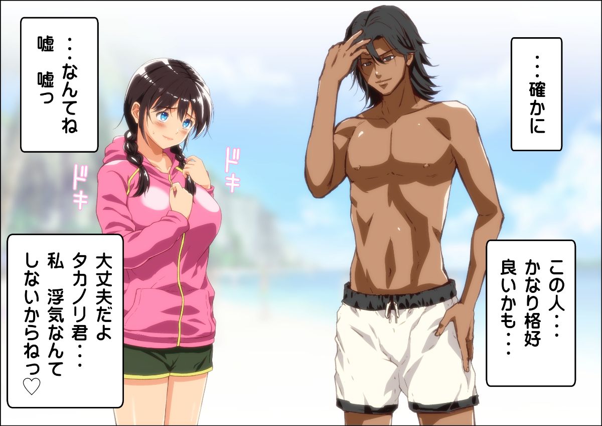 (同人CG集) [カマキリファーム (カマキリ)] 彼氏がいるのに強引なナンパ男たちに弄ばれちゃう女の子 282/443 