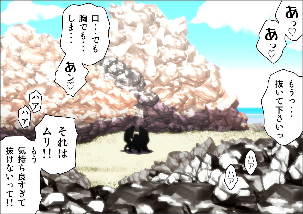 (同人CG集) [カマキリファーム (カマキリ)] 彼氏がいるのに強引なナンパ男たちに弄ばれちゃう女の子 291/443 