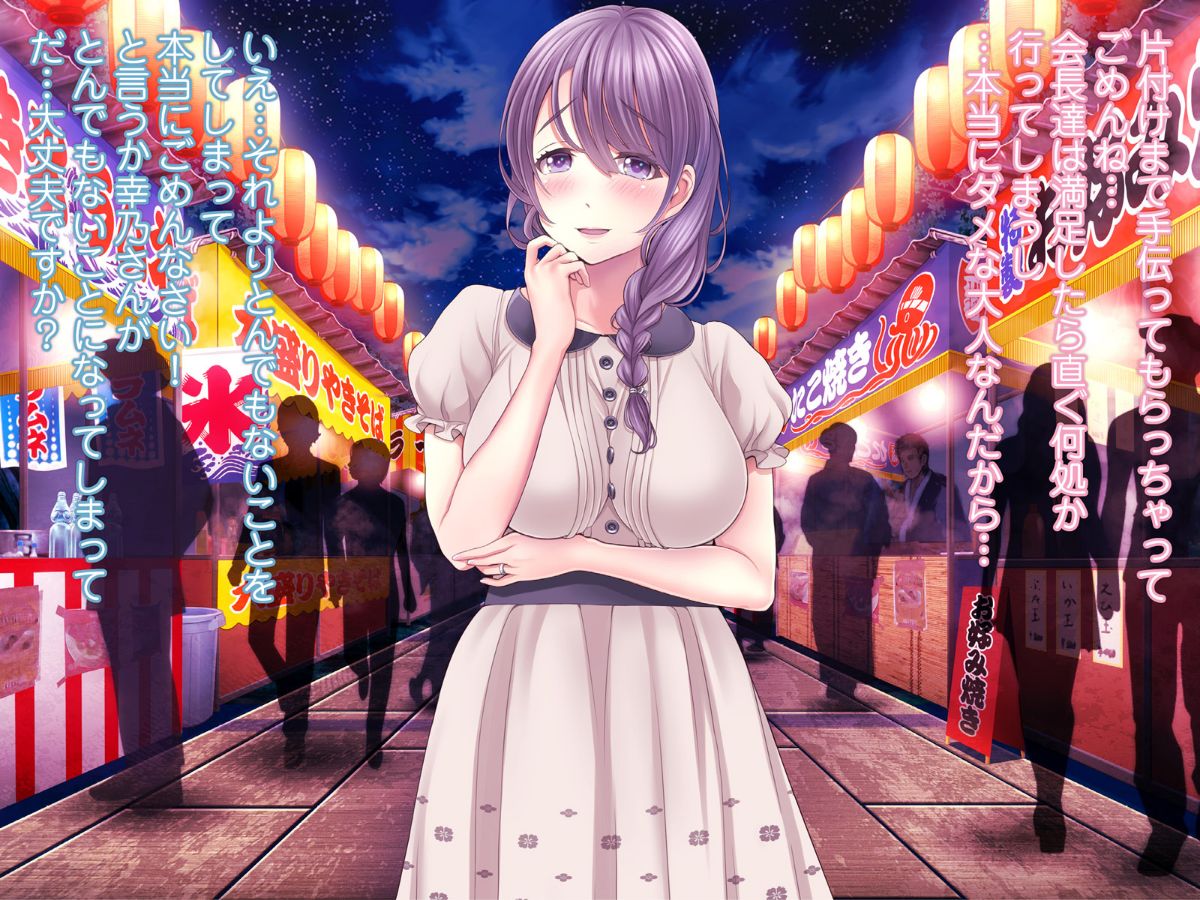 (同人CG集) [MAG館] 夜祭り露店 景品にされた乙女たち… 412/743 