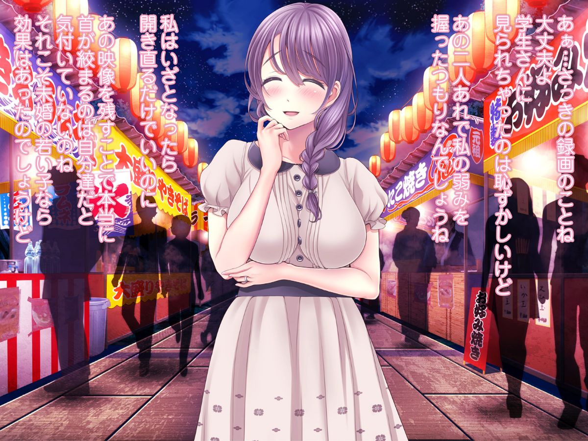 (同人CG集) [MAG館] 夜祭り露店 景品にされた乙女たち… 413/743 