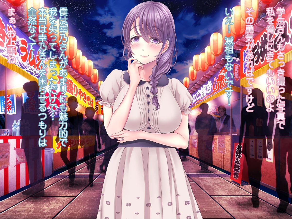 (同人CG集) [MAG館] 夜祭り露店 景品にされた乙女たち… 414/743 