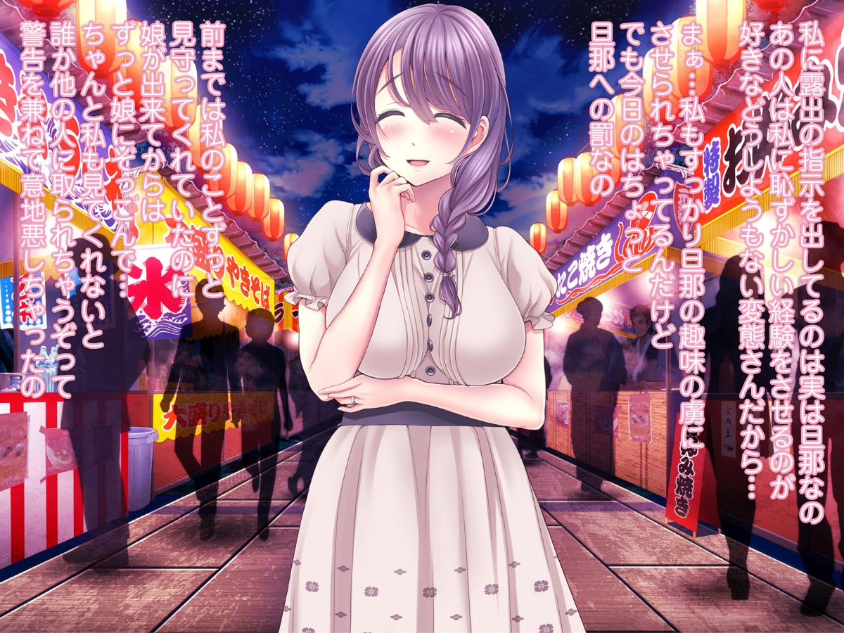 (同人CG集) [MAG館] 夜祭り露店 景品にされた乙女たち… 416/743 