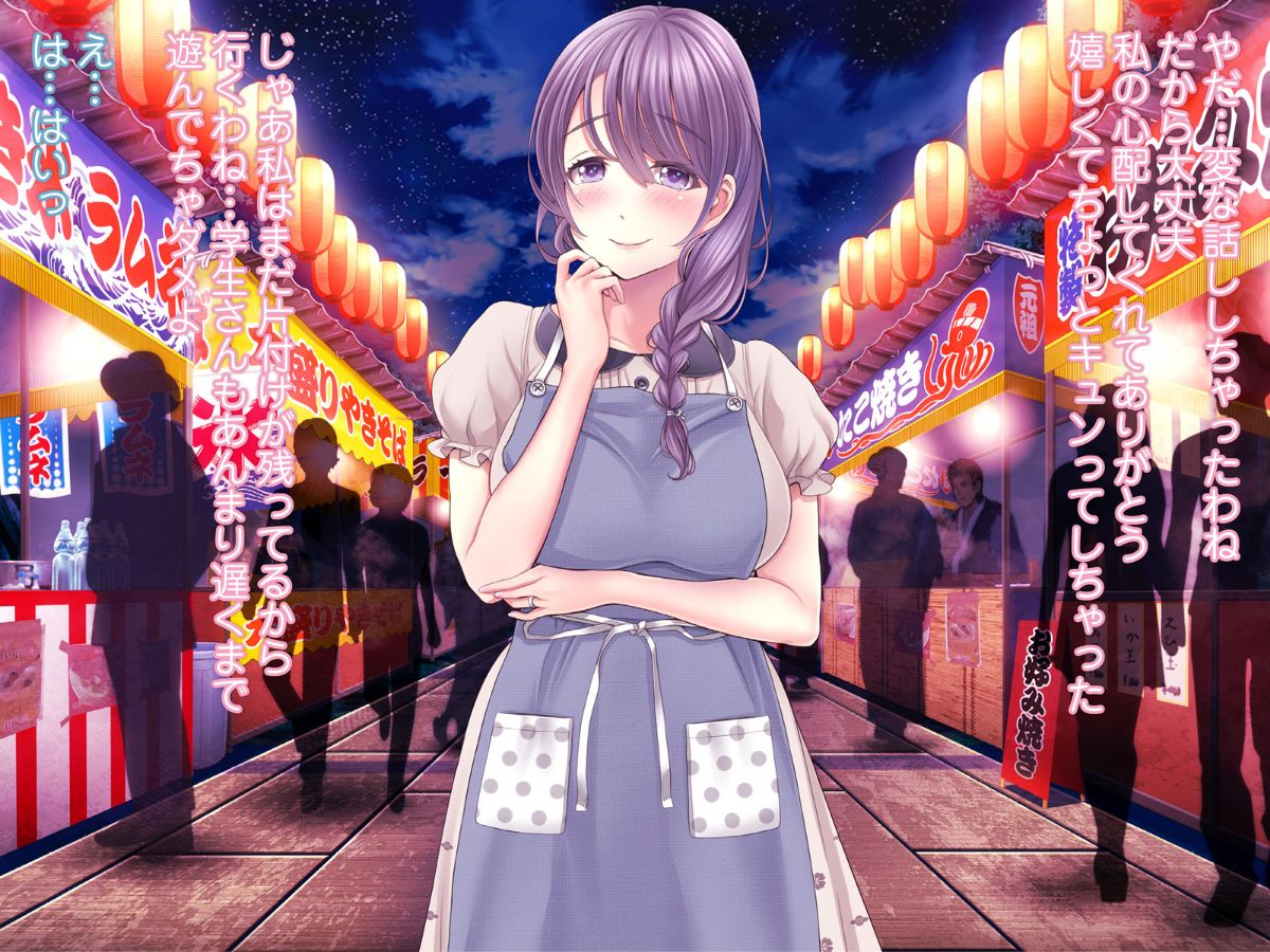 (同人CG集) [MAG館] 夜祭り露店 景品にされた乙女たち… 417/743 