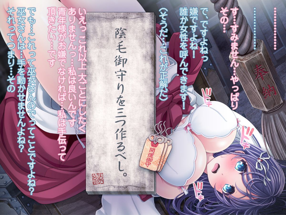 (同人CG集) [MAG館] 夜祭り露店 景品にされた乙女たち… 435/743 