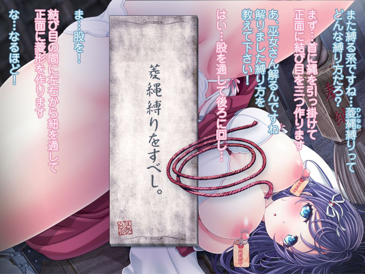 (同人CG集) [MAG館] 夜祭り露店 景品にされた乙女たち… 465/743 