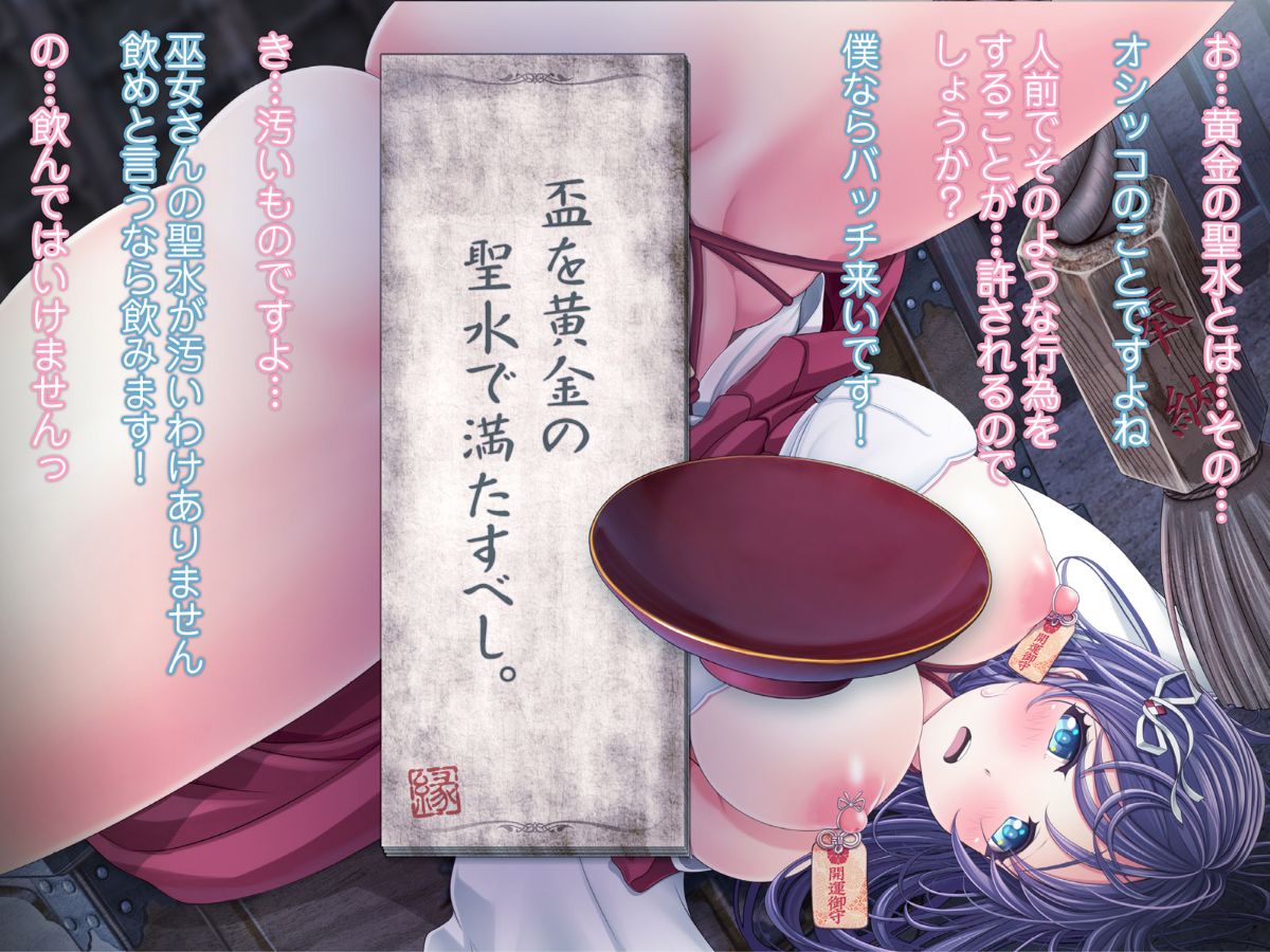 (同人CG集) [MAG館] 夜祭り露店 景品にされた乙女たち… 489/743 