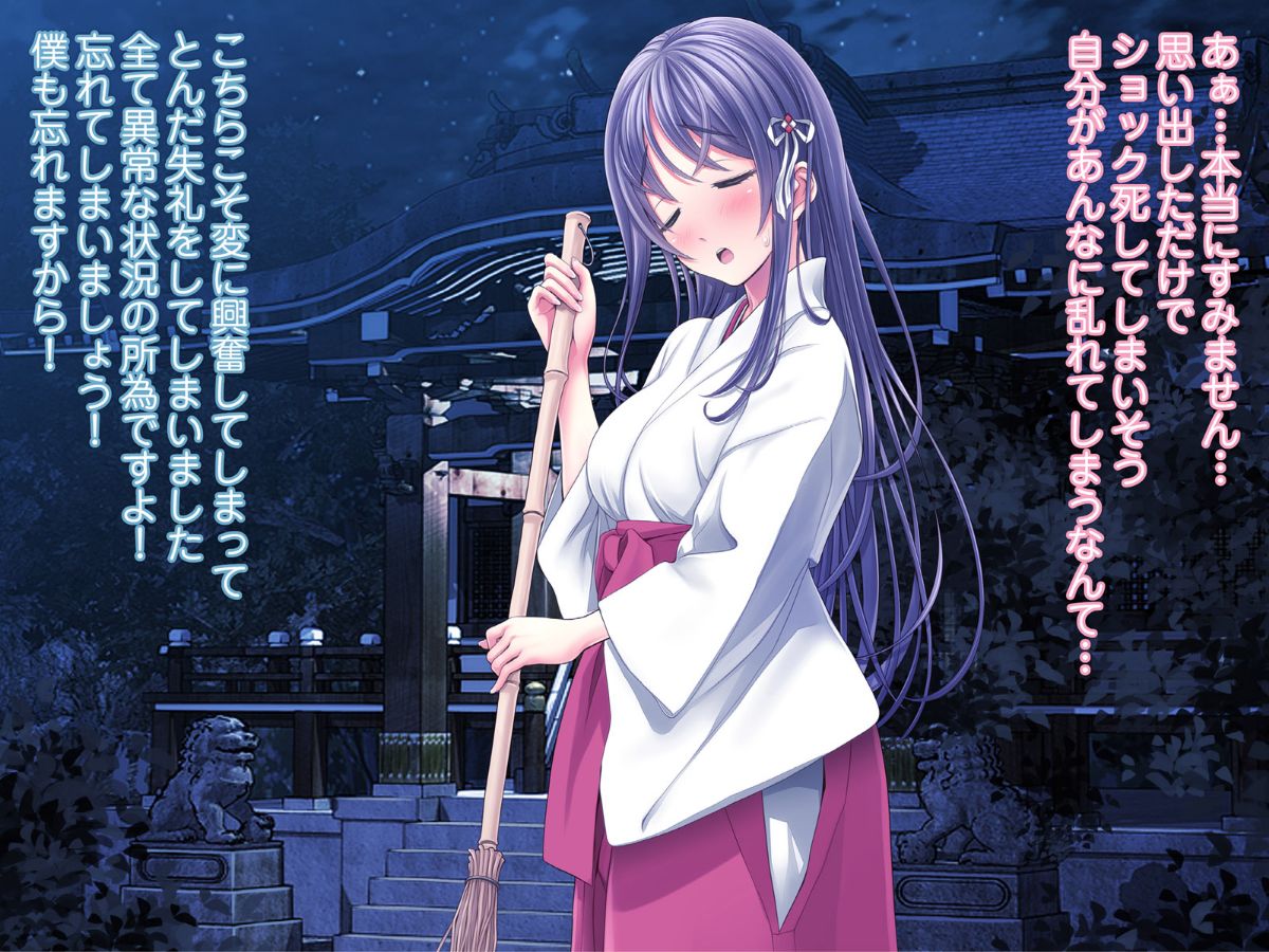 (同人CG集) [MAG館] 夜祭り露店 景品にされた乙女たち… 539/743 