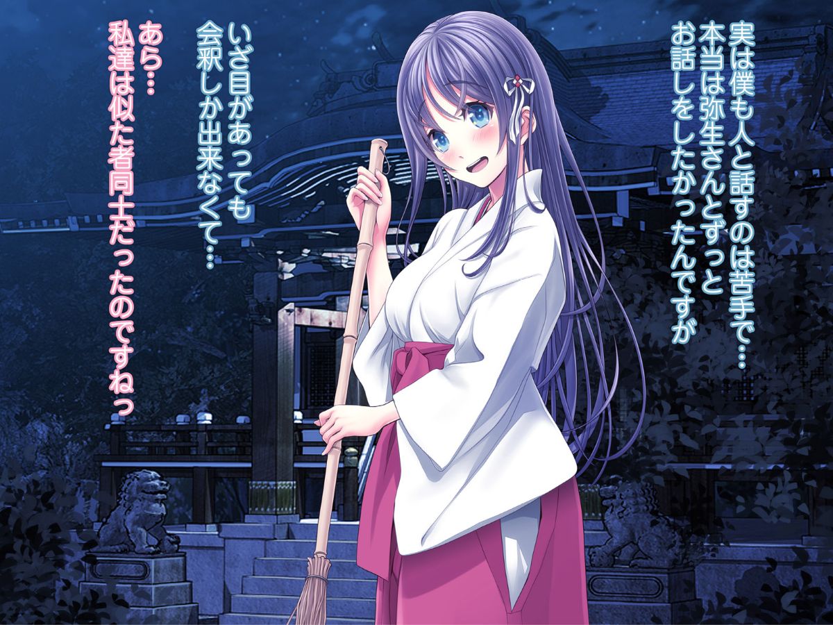 (同人CG集) [MAG館] 夜祭り露店 景品にされた乙女たち… 544/743 