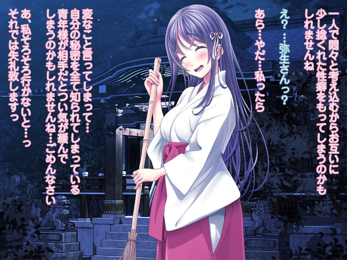 (同人CG集) [MAG館] 夜祭り露店 景品にされた乙女たち… 545/743 