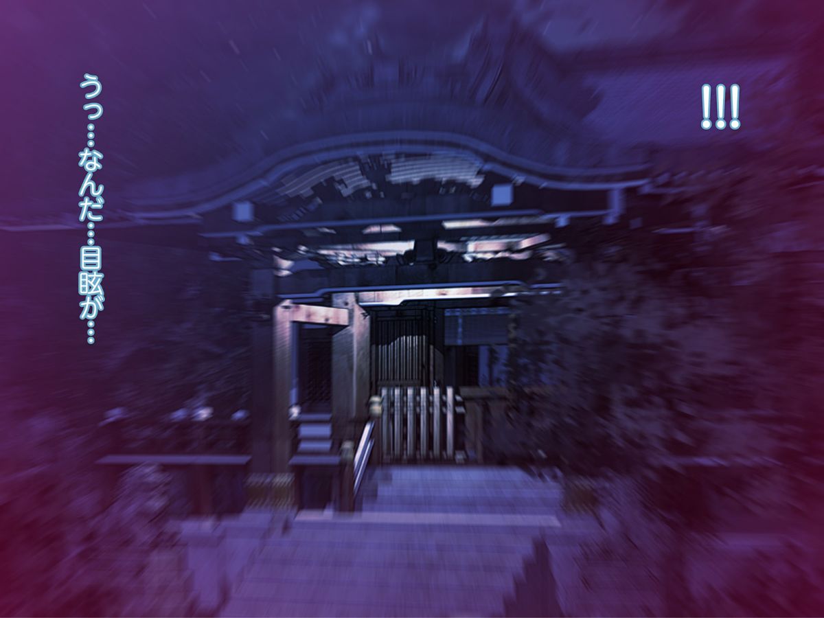 (同人CG集) [MAG館] 夜祭り露店 景品にされた乙女たち… 547/743 