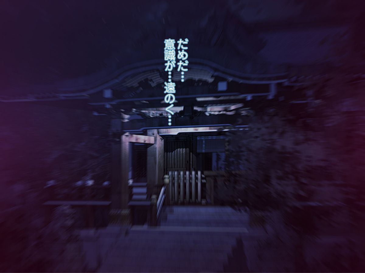 (同人CG集) [MAG館] 夜祭り露店 景品にされた乙女たち… 548/743 