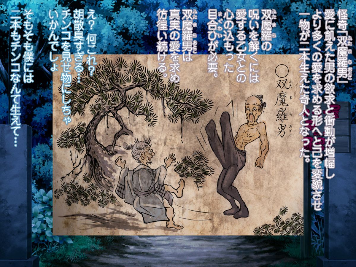 (同人CG集) [MAG館] 夜祭り露店 景品にされた乙女たち… 552/743 