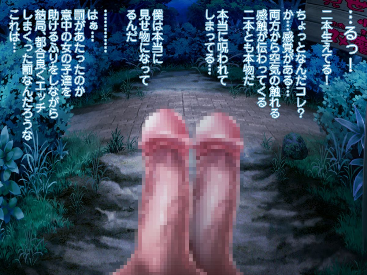 (同人CG集) [MAG館] 夜祭り露店 景品にされた乙女たち… 553/743 