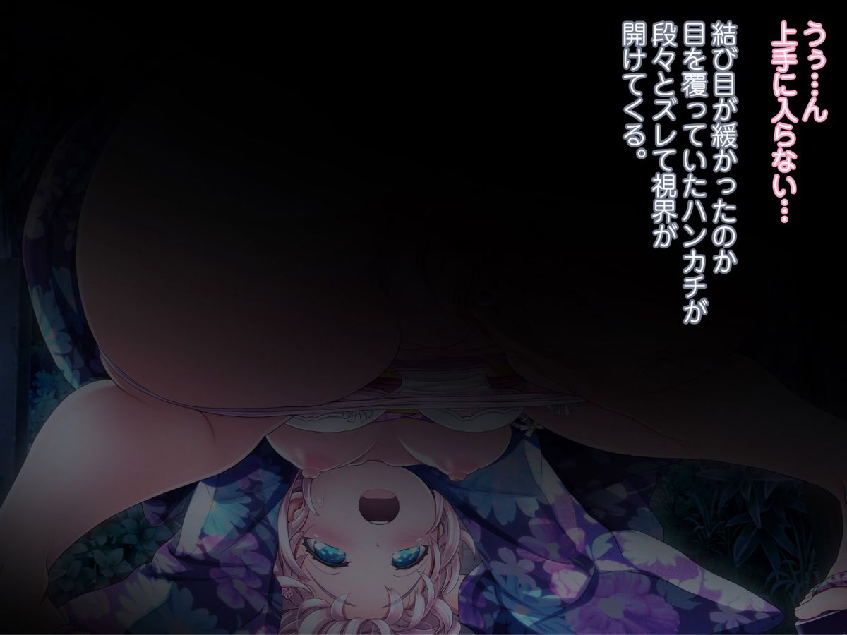 (同人CG集) [MAG館] 夜祭り露店 景品にされた乙女たち… 560/743 