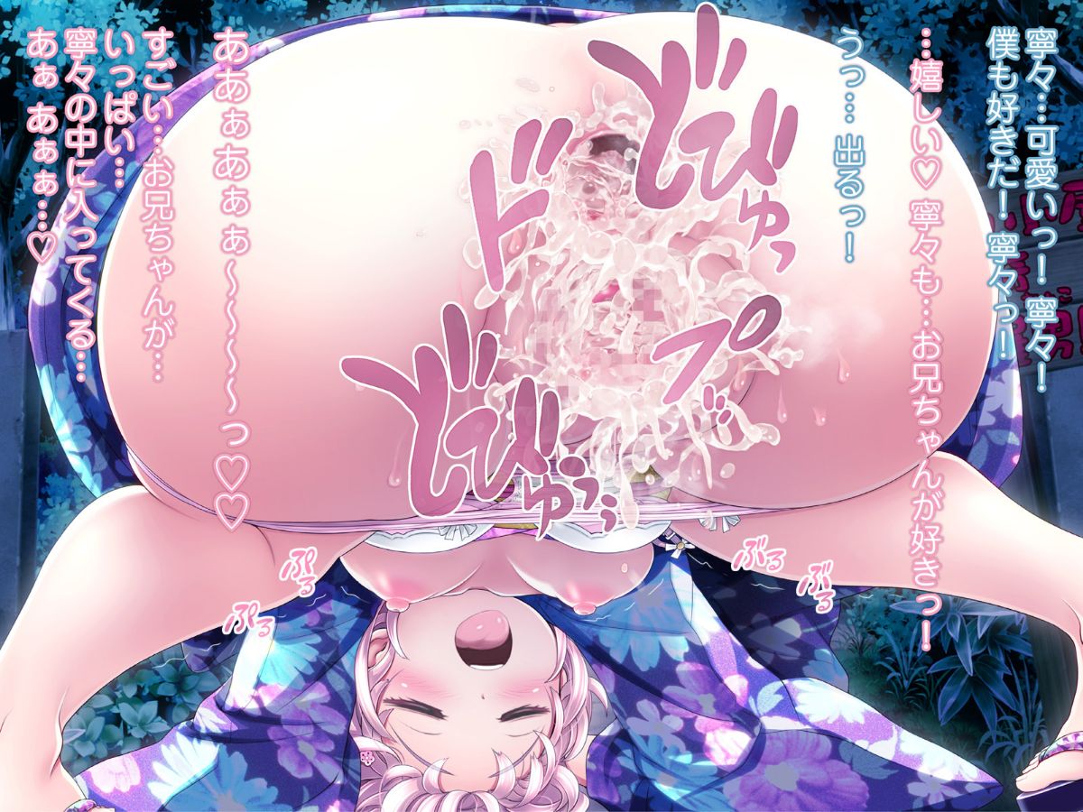 (同人CG集) [MAG館] 夜祭り露店 景品にされた乙女たち… 567/743 