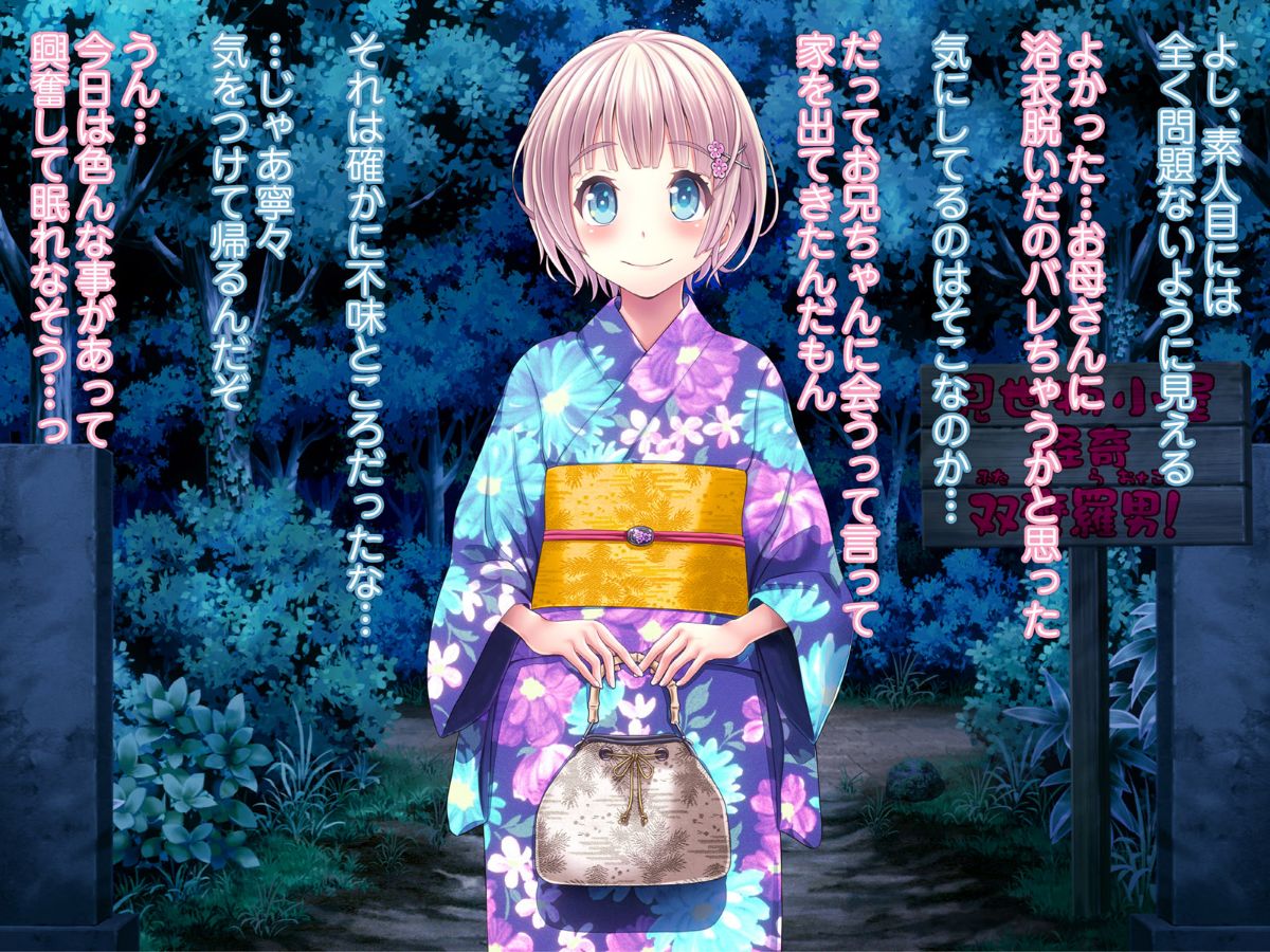 (同人CG集) [MAG館] 夜祭り露店 景品にされた乙女たち… 580/743 