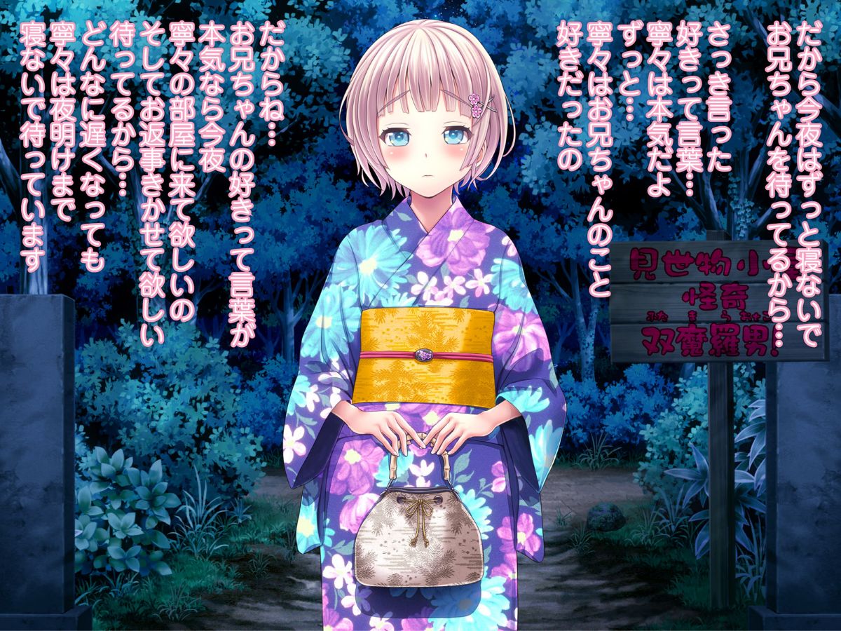 (同人CG集) [MAG館] 夜祭り露店 景品にされた乙女たち… 581/743 