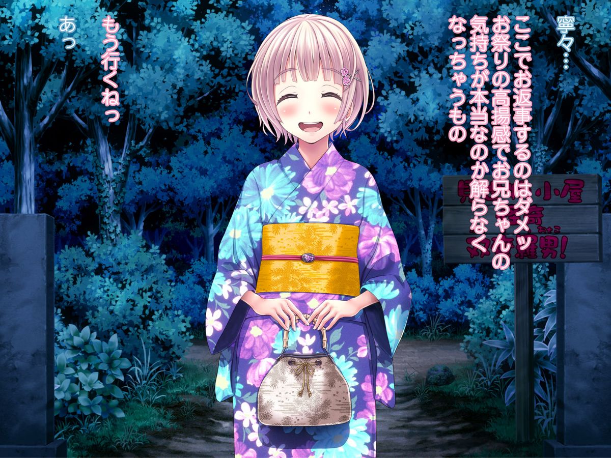 (同人CG集) [MAG館] 夜祭り露店 景品にされた乙女たち… 582/743 