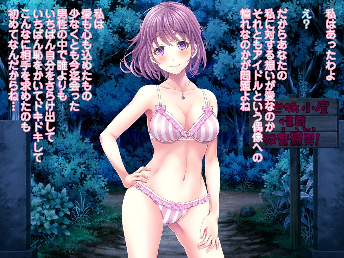 (同人CG集) [MAG館] 夜祭り露店 景品にされた乙女たち… 602/743 