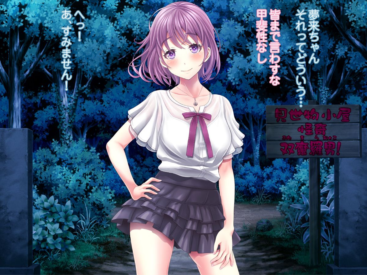 (同人CG集) [MAG館] 夜祭り露店 景品にされた乙女たち… 603/743 