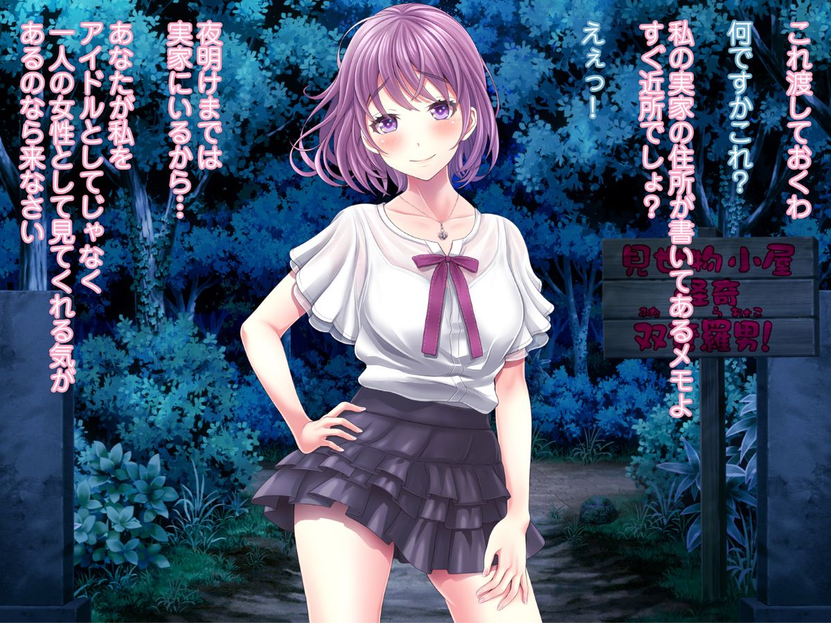 (同人CG集) [MAG館] 夜祭り露店 景品にされた乙女たち… 604/743 