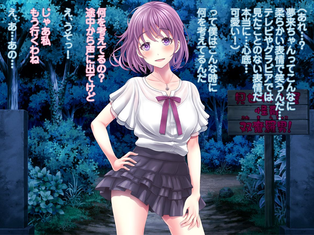 (同人CG集) [MAG館] 夜祭り露店 景品にされた乙女たち… 605/743 