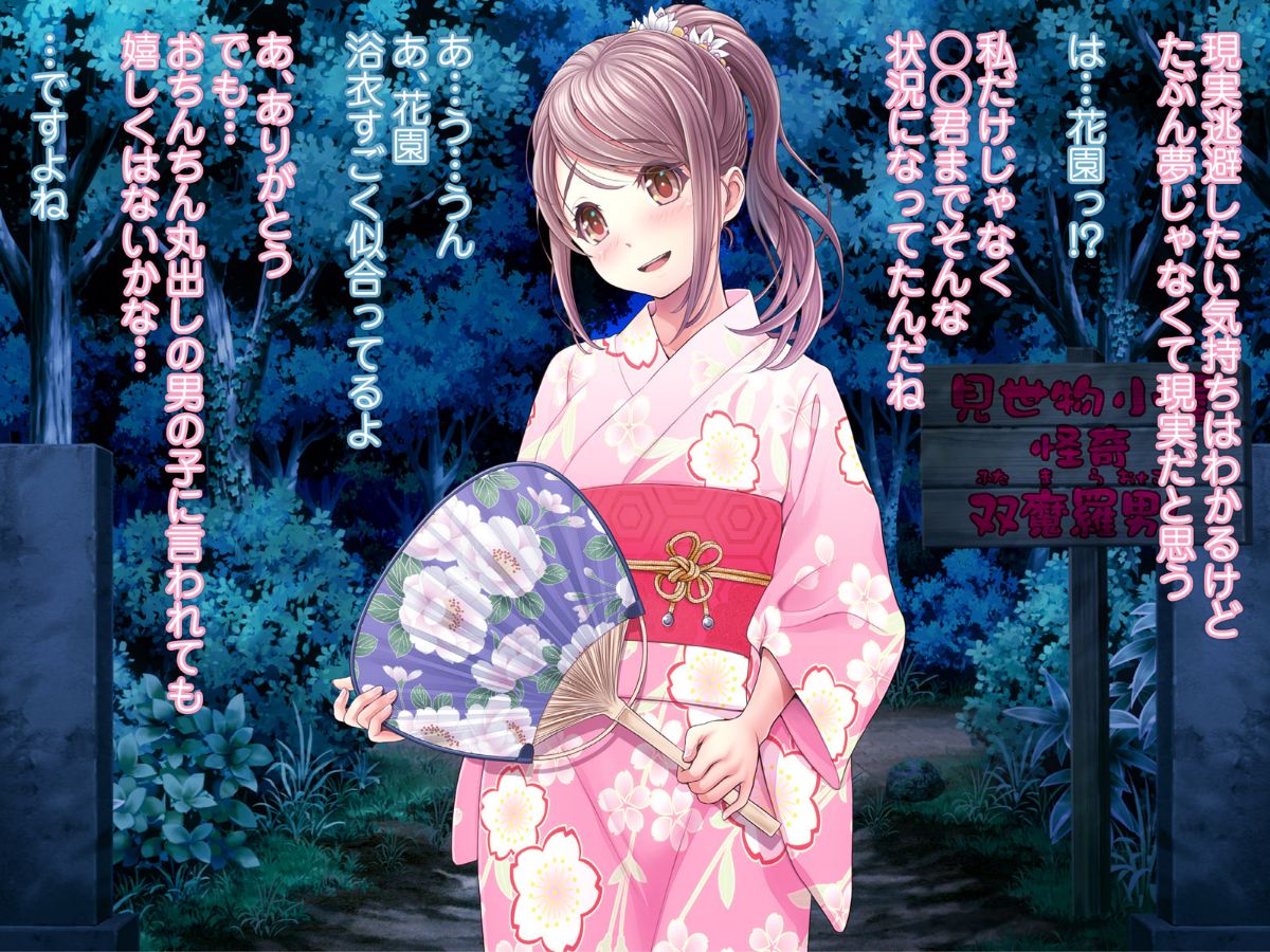 (同人CG集) [MAG館] 夜祭り露店 景品にされた乙女たち… 607/743 