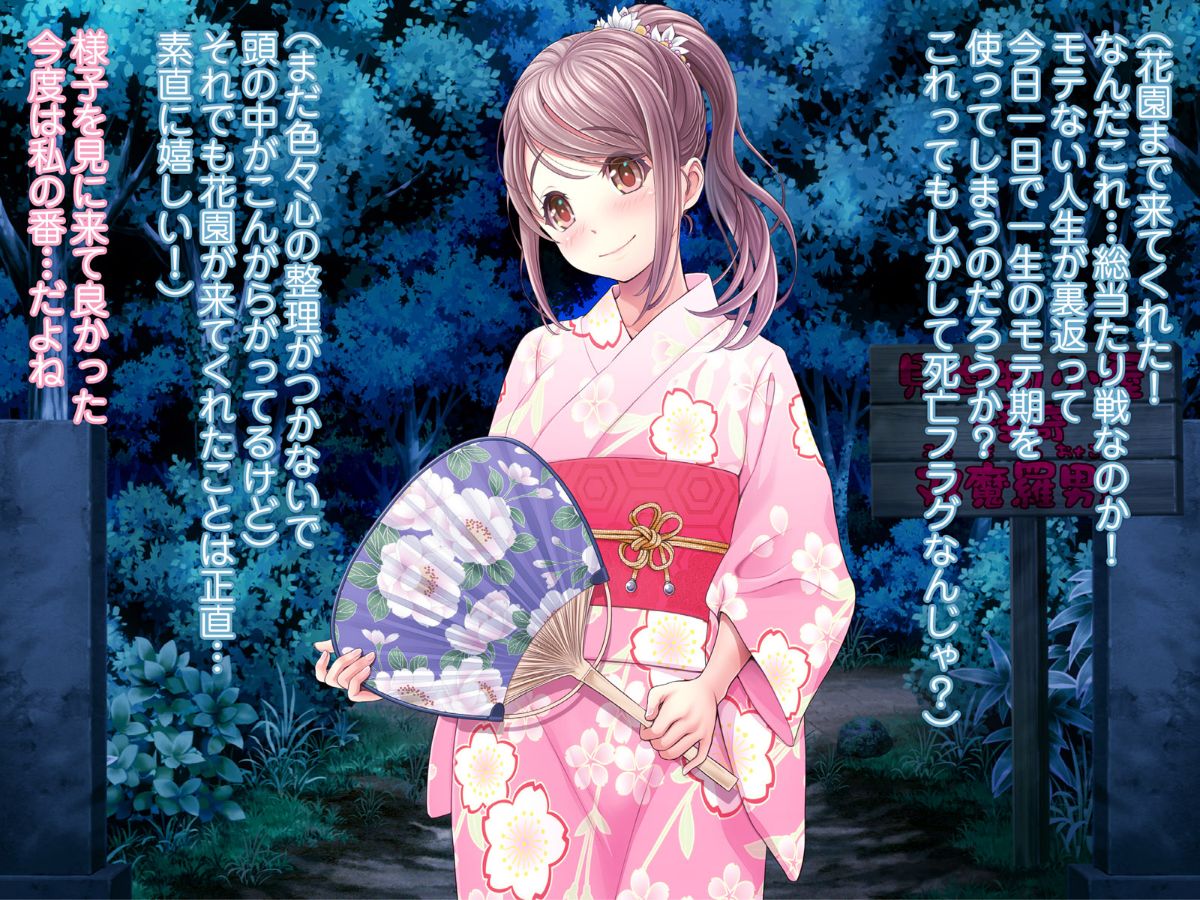 (同人CG集) [MAG館] 夜祭り露店 景品にされた乙女たち… 608/743 