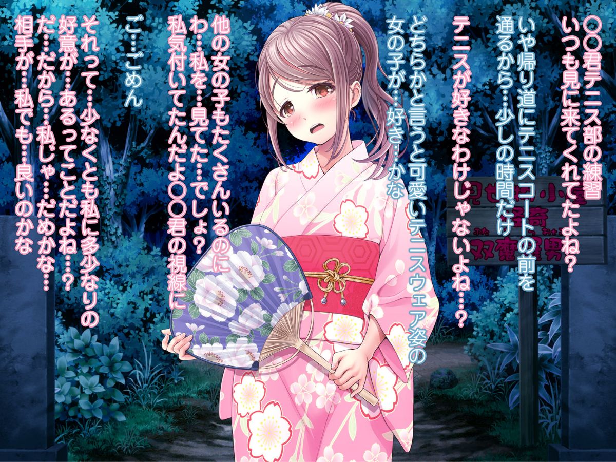 (同人CG集) [MAG館] 夜祭り露店 景品にされた乙女たち… 609/743 