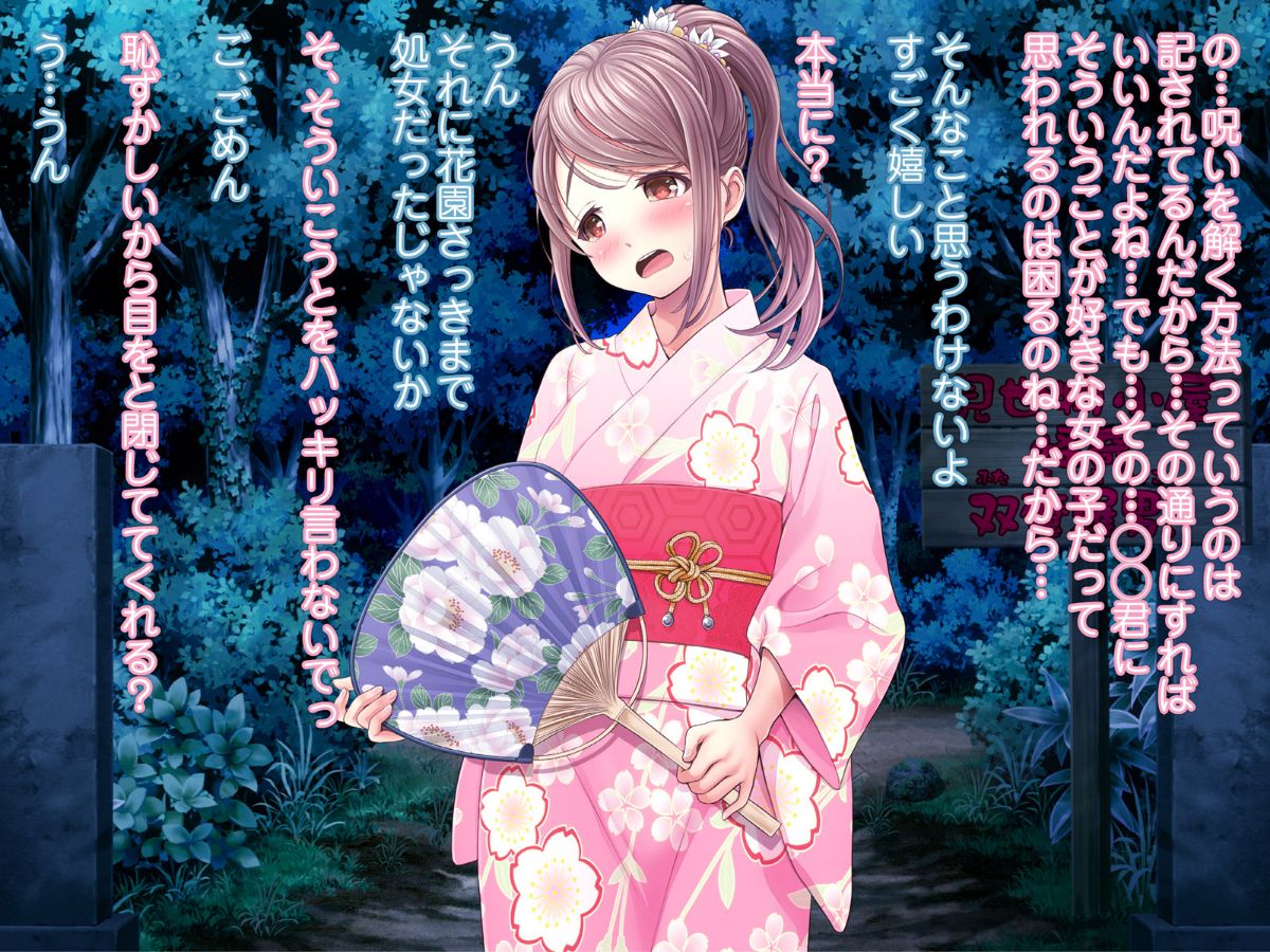 (同人CG集) [MAG館] 夜祭り露店 景品にされた乙女たち… 610/743 