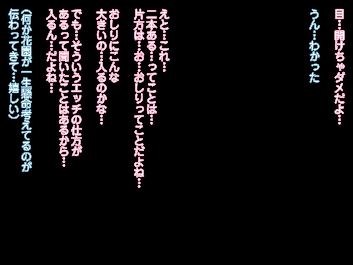 (同人CG集) [MAG館] 夜祭り露店 景品にされた乙女たち… 611/743 