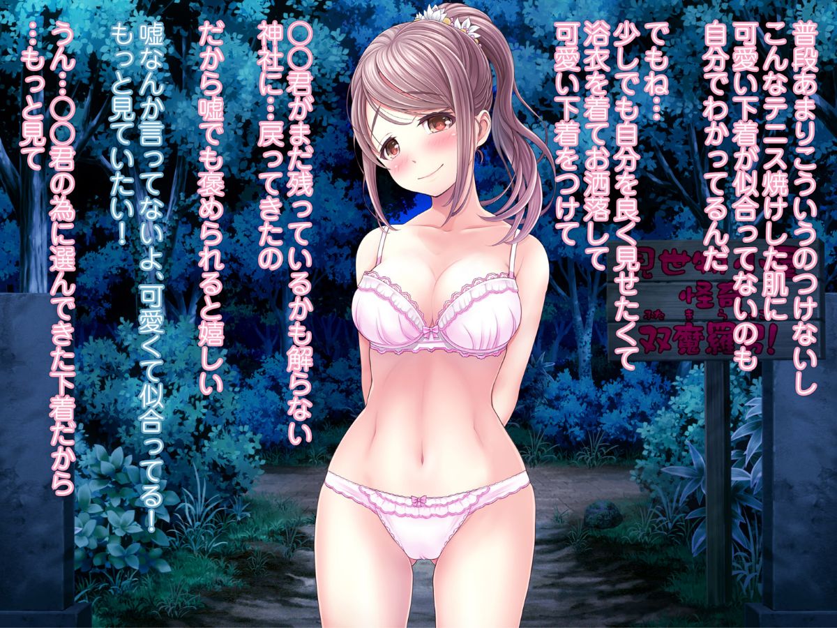 (同人CG集) [MAG館] 夜祭り露店 景品にされた乙女たち… 634/743 