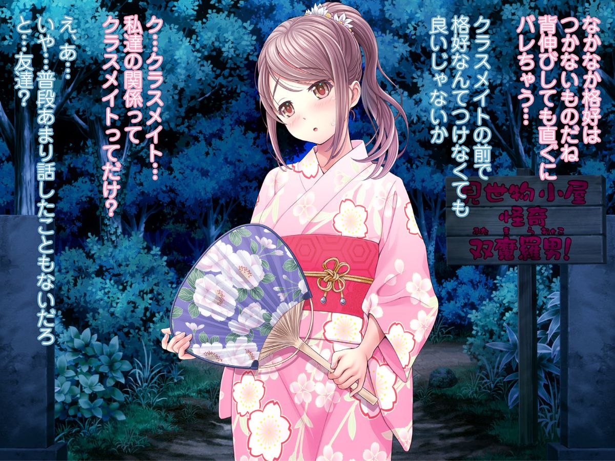 (同人CG集) [MAG館] 夜祭り露店 景品にされた乙女たち… 636/743 